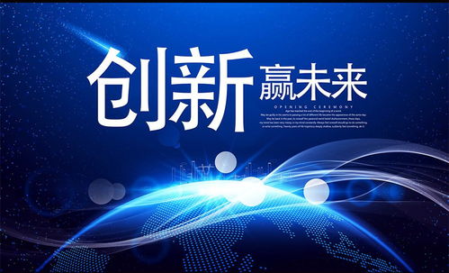 2021年申報高新技術企業認定 火狼科技需聚焦的六大關鍵條件