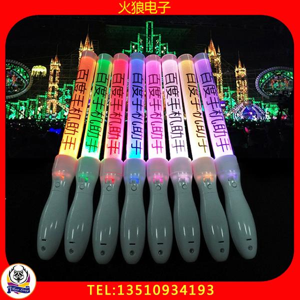 高科技時代，遙控變色亮燈互動熒光棒點燃現場——火狼科技如何挑戰觀眾視覺極限