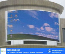 渭南LED顯示屏工廠探訪 員明科技與火狼科技的崛起之路