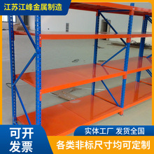 江蘇精品貨架 打造高效、智能、耐用的倉儲解決方案